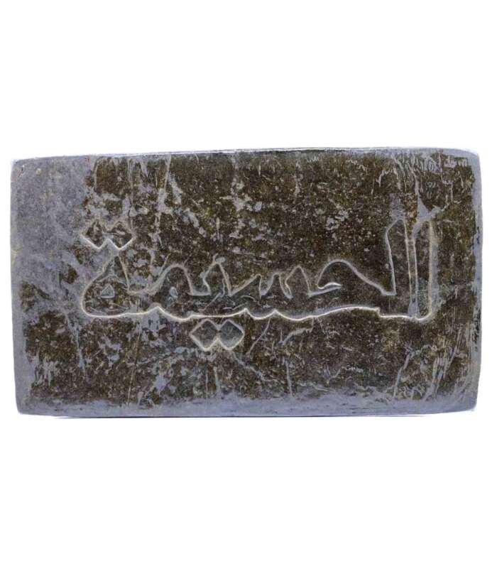 Al-Mashir-stamp-Finished-1.jpg