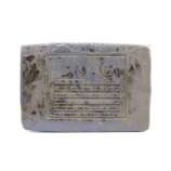 Kashmir-stamp-Finished-1.jpg