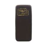 Mazar-stamp-Finished-1.jpg