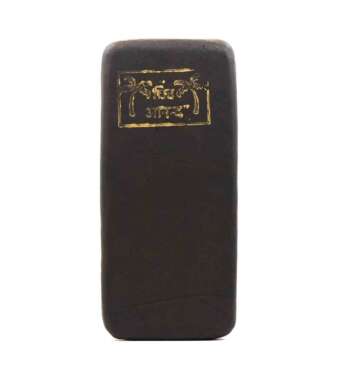 Mazar-stamp-Finished-1.jpg